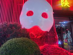 -大唐不夜城