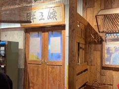 -胖三嬢·呱呱老火锅(北京总店)