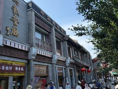 -马凯餐厅(地安门店)