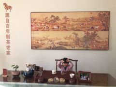 -八马茶业(胜利路旗舰店星海湾茶馆)