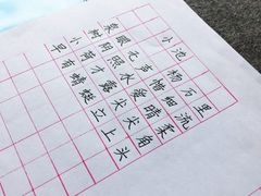 -曦辰书院·书法篆刻