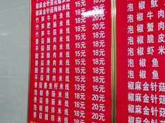 菜单-李记特色罐罐米线(重庆中环大厦店)