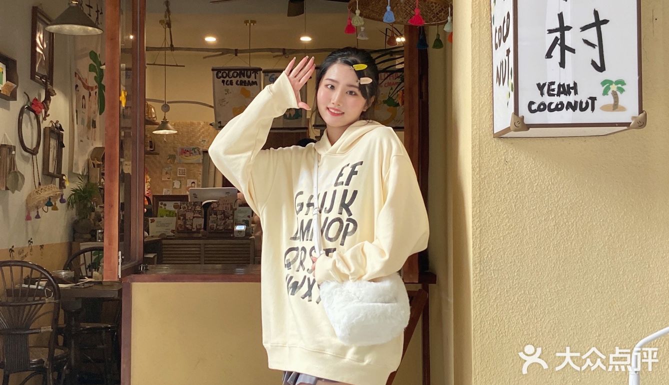 秋日海岛风情🥥『椰吉村』