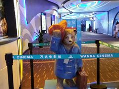 android_upload_pic-万达影城(大明宫万达广场IMAX店)