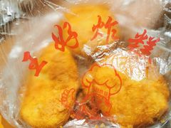 -厚富香面食店王好炸糕(延安路店)