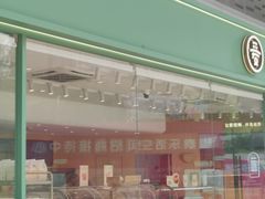 -爱达乐面包生日蛋糕(泛悦国际店)