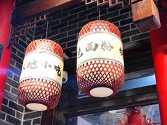 -杨裕兴(岳麓山店)