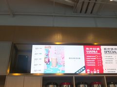 -杯欢制茶(三里屯店)