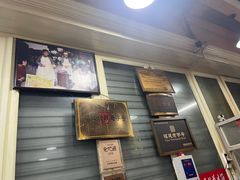 -没牙伯花生汤店(老药洲店)