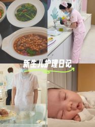 -金鹰国际月子中心(新街口店)