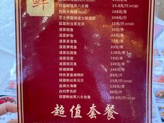 -百乐门喜宴(海珠广场华厦店)