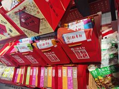 -稻香村(首都国际机场3号航站楼店)