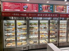 -袁记串串香(北国店)