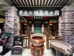 -福照楼汽锅鸡·云南特色菜·城市文化地标(胜利堂店)