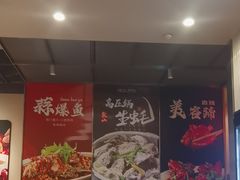 -杨氏青龙虾·羊蝎子(珠江路店)