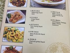 菜单-新峰肉骨茶