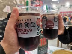 -东排食堂长沙小吃大排档(五一广场店)