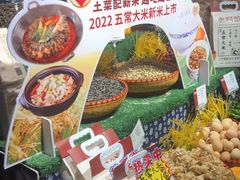 大堂-老阿爸鲜鱼土菜(昆山花桥店)