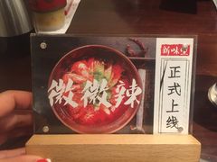 -成都你六姐·牛肉冒菜(城市集市合生汇店)