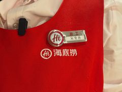 -海底捞火锅(凤凰广场店)