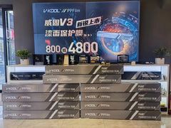 -威固7V汽车贴膜改色·净界(广州旗舰店)