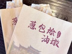 -杭州宋城