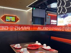 -胖哥俩肉蟹煲(龙德广场店)