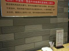 -潮汕牛肉火锅(铁西店)