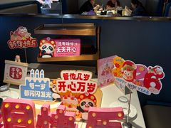 -海底捞火锅(外滩店)