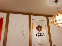 -小莆天(元帅路店)