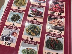 -北京小肠陈饭庄(方庄店)