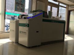 -中国农业银行(北京紫芳园支行)