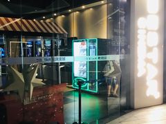 -星轶IMAX影城(九亭U天地旗舰店)