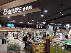 -盒马鲜生(岭南新世界店)