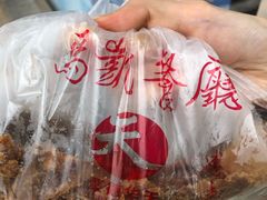 -马凯餐厅(长椿街店)