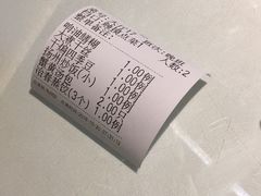 账单-冶春茶社(星汉大厦店)