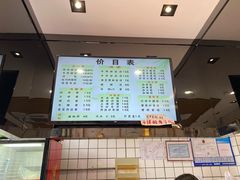 -小姜锅贴(凤凰街店)