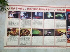 -人和水上飘(第一家店)
