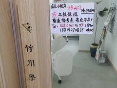 -竹川学社·自助沉浸自习室(海淀黄庄店)