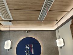 -吕记老鸭汤·徽菜馆(东营路店)