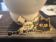 -Dogi&kiki Coffee(中心商务大厦店)