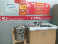 -天宫院小吃·专业包子炒肝儿(丰台和义店)