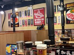 -和牛放题·蒜香烧肉PURUSHIN(马场路店)
