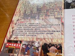 -东北四季饺子王(华山路店)