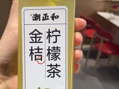 -潮正和潮汕牛肉火锅·老字号(番禺万达店)
