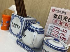 -丰年熙面馆(泗宝路83号店)