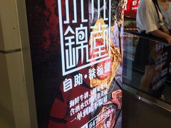 -凯德MALL(望京店)