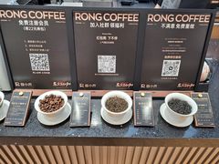 -蓉小乔·RONG COFFEE(春熙路店)