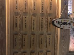 -厝内小眷村(西单大悦城店)