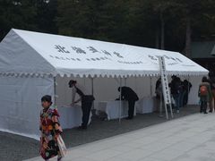 -北海道神宫